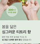 Vegan Cica Teatree AHA PHA Blemish Toner - 200ml