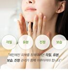 Vegan Cica Teatree AHA PHA Blemish Toner - 200ml