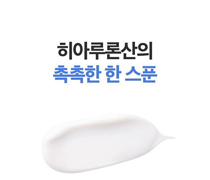 Hyaluronic Acid Moist Cream - 100ml
