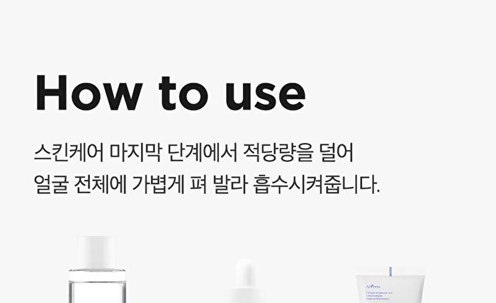 Hyaluronic Acid Moist Cream - 100ml