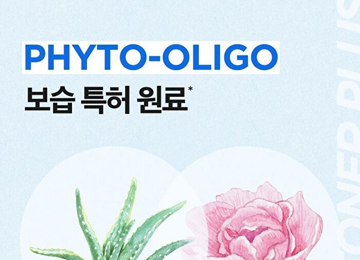 Hyaluronic Acid Toner Plus - New Version - 200ml