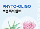 Hyaluronic Acid Toner Plus - New Version - 200ml