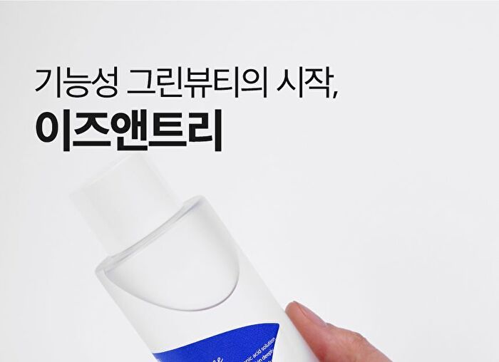 Hyaluronic Acid Toner Plus - New Version - 200ml