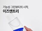 Hyaluronic Acid Toner Plus - New Version - 200ml