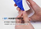 Hyaluronic Acid Toner Plus - New Version - 200ml