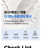 Hyaluronic Acid Toner Plus - New Version - 200ml