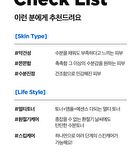 Hyaluronic Acid Toner Plus - New Version - 200ml