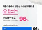 Hyaluronic Acid Toner Plus - New Version - 200ml