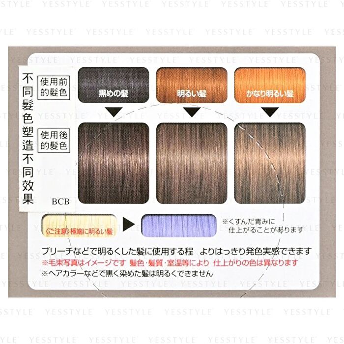 Gatsby Natural Bleach & Hair Color - Smoky Ash