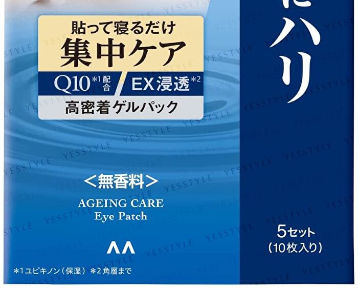 Lucido Ageing Care Eye Patch - 10 pcs