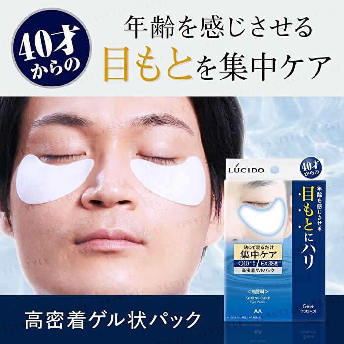 Lucido Ageing Care Eye Patch - 10 pcs