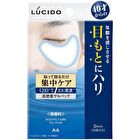 Lucido Ageing Care Eye Patch - 10 pcs