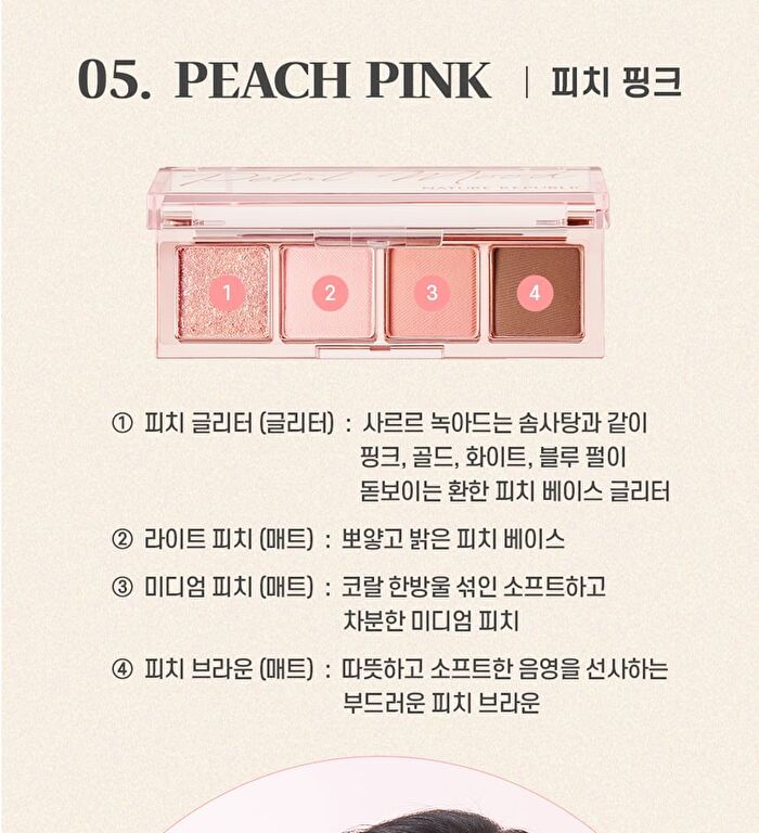 Daily Basic Palette - 7 Types - #02 Rosy