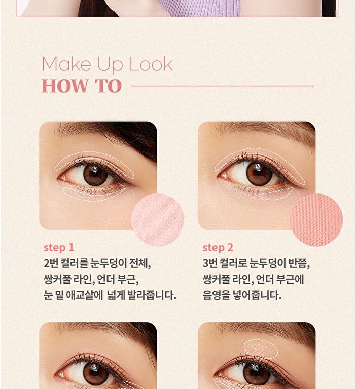 Daily Basic Palette - 7 Types - #02 Rosy