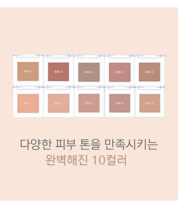 Ready To Wear Eyeshadow - 10 Colors - #06 Innocent