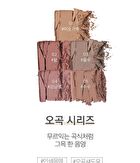 Ready To Wear Eyeshadow - 10 Colors - #06 Innocent