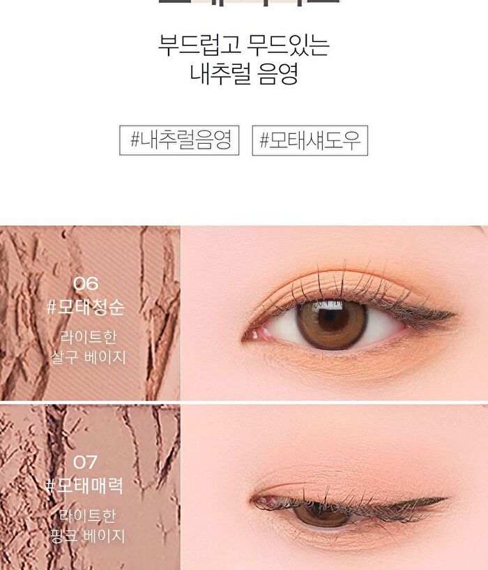 Ready To Wear Eyeshadow - 10 Colors - #06 Innocent
