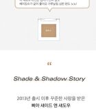 Ready To Wear Eyeshadow - 10 Colors - #06 Innocent