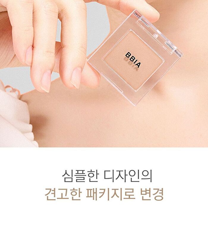 Ready To Wear Eyeshadow - 10 Colors - #06 Innocent