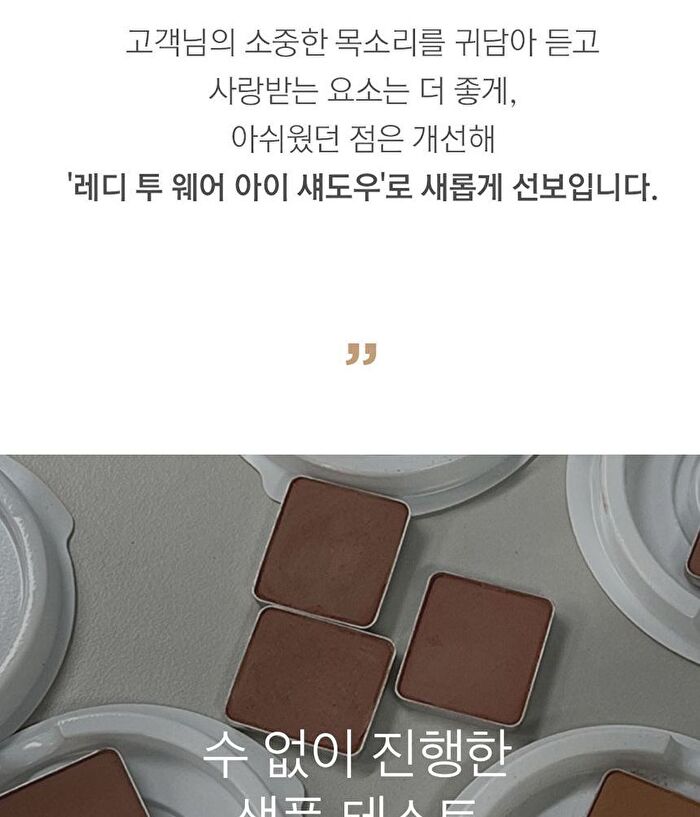 Ready To Wear Eyeshadow - 10 Colors - #07 Charm