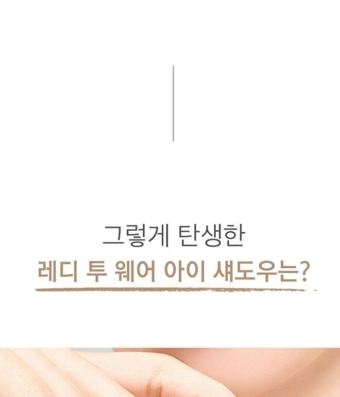 Ready To Wear Eyeshadow - 10 Colors - #07 Charm