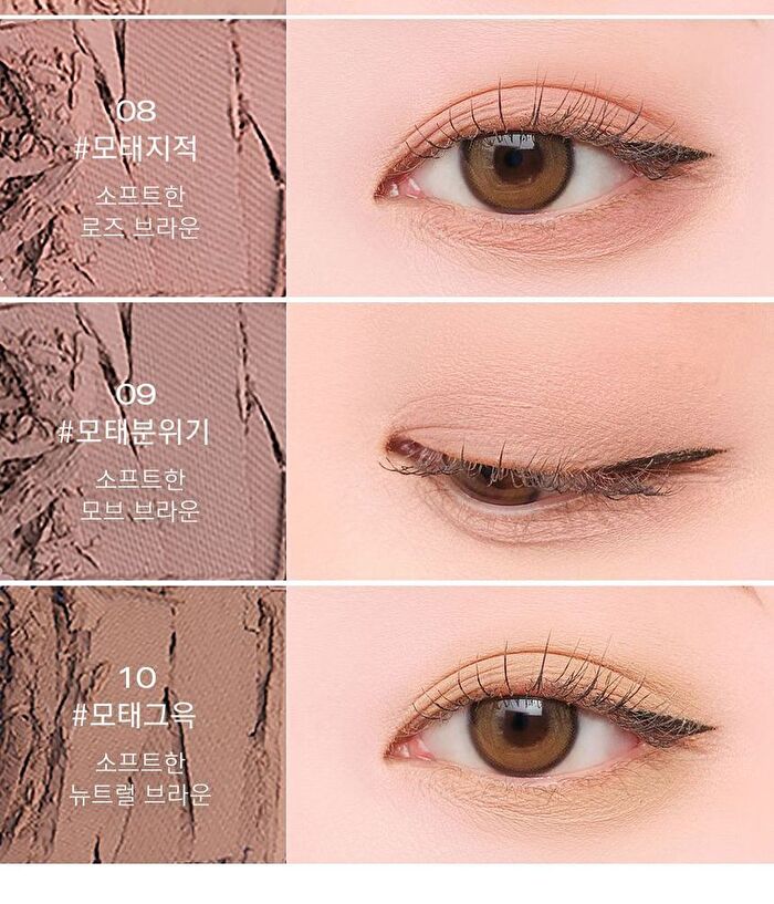Ready To Wear Eyeshadow - 10 Colors - #08 Intelligent