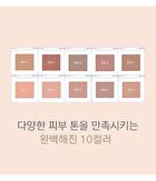Ready To Wear Eyeshadow - 10 Colors - #09 Mood