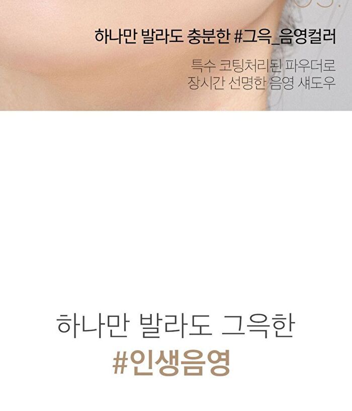 Ready To Wear Eyeshadow - 10 Colors - #10 Mellow