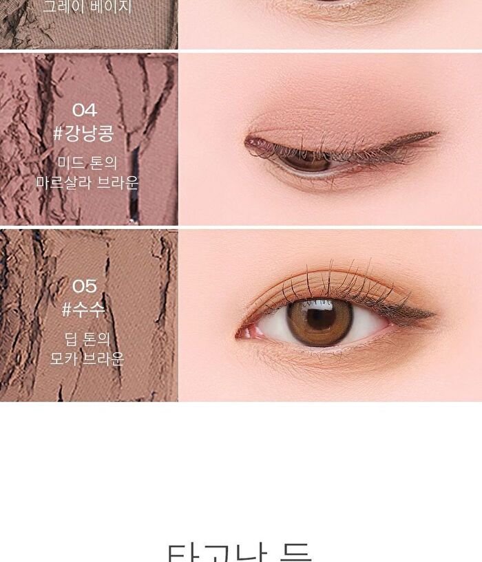Ready To Wear Eyeshadow - 10 Colors - #10 Mellow