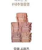 Ready To Wear Eyeshadow - 10 Colors - #10 Mellow