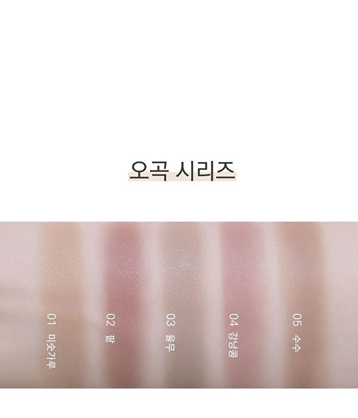 Ready To Wear Eyeshadow - 10 Colors - #10 Mellow