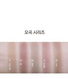 Ready To Wear Eyeshadow - 10 Colors - #10 Mellow