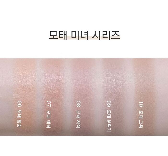Ready To Wear Eyeshadow - 10 Colors - #10 Mellow