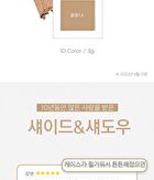Ready To Wear Eyeshadow - 10 Colors - #10 Mellow