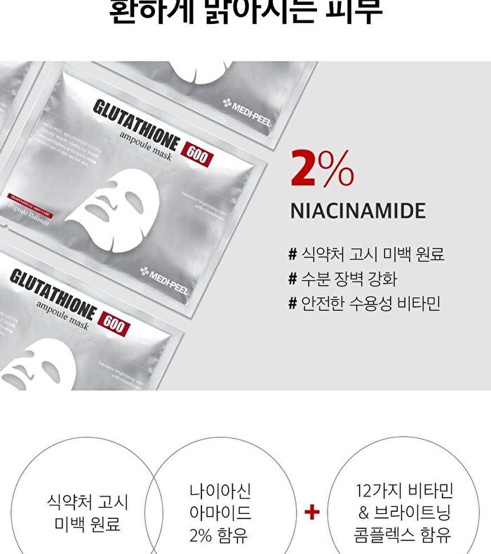 Bio-Intense Glutathione White Ampoule Mask Set - 30ml x 10 pcs