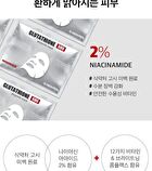 Bio-Intense Glutathione White Ampoule Mask Set - 30ml x 10 pcs