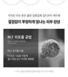 Bio-Intense Glutathione White Ampoule Mask Set - 30ml x 10 pcs