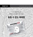 Bio-Intense Glutathione White Ampoule Mask Set - 30ml x 10 pcs