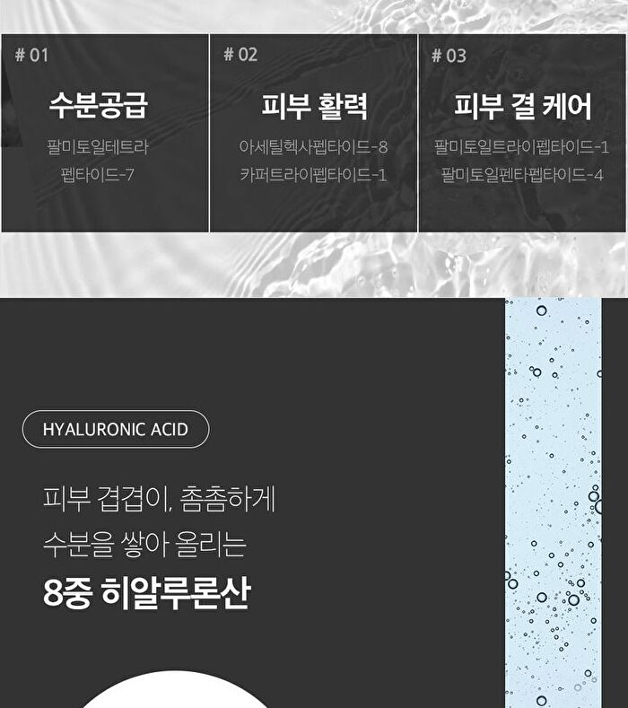 Bio-Intense Glutathione White Ampoule Mask Set - 30ml x 10 pcs
