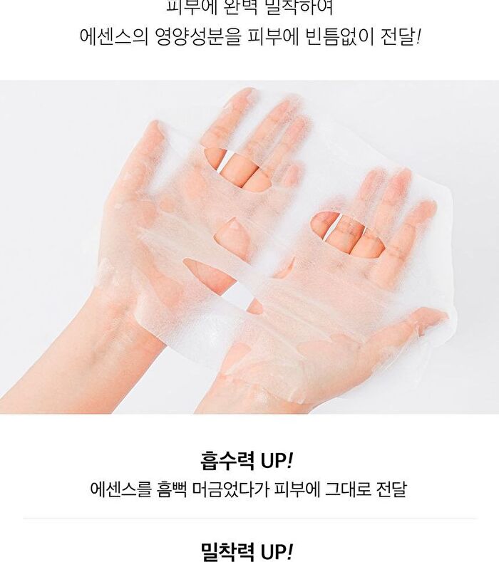 Bio-Intense Glutathione White Ampoule Mask Set - 30ml x 10 pcs