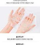 Bio-Intense Glutathione White Ampoule Mask Set - 30ml x 10 pcs