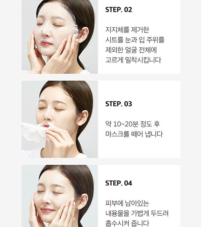 Bio-Intense Glutathione White Ampoule Mask Set - 30ml x 10 pcs