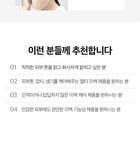 Bio-Intense Glutathione White Ampoule Mask Set - 30ml x 10 pcs