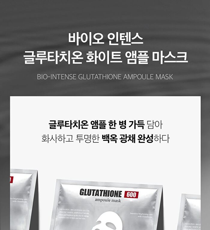 Bio-Intense Glutathione White Ampoule Mask Set - 30ml x 10 pcs