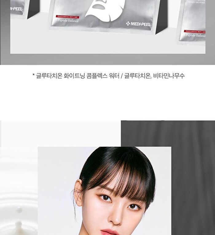 Bio-Intense Glutathione White Ampoule Mask Set - 30ml x 10 pcs