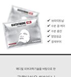 Bio-Intense Glutathione White Ampoule Mask Set - 30ml x 10 pcs