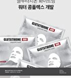 Bio-Intense Glutathione White Ampoule Mask Set - 30ml x 10 pcs