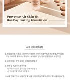 Provence Air Skin Fit One Day Lasting Foundation - 4 Colors - #P21 Rosy Vanilla