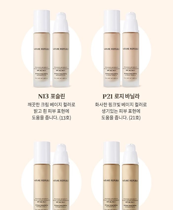 Provence Air Skin Fit One Day Lasting Foundation - 4 Colors - #P21 Rosy Vanilla
