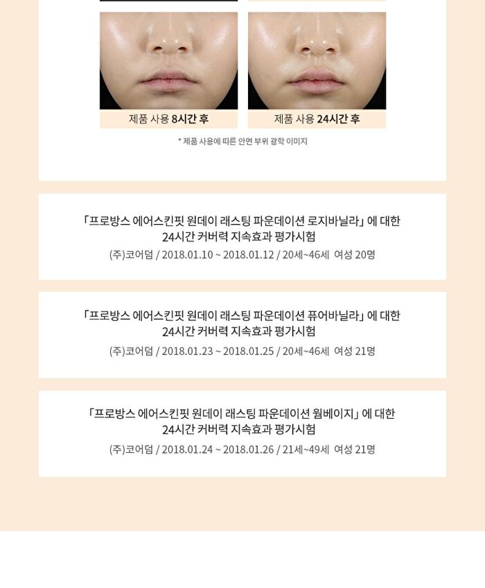 Provence Air Skin Fit One Day Lasting Foundation - 4 Colors - #Y23 Warm Beige